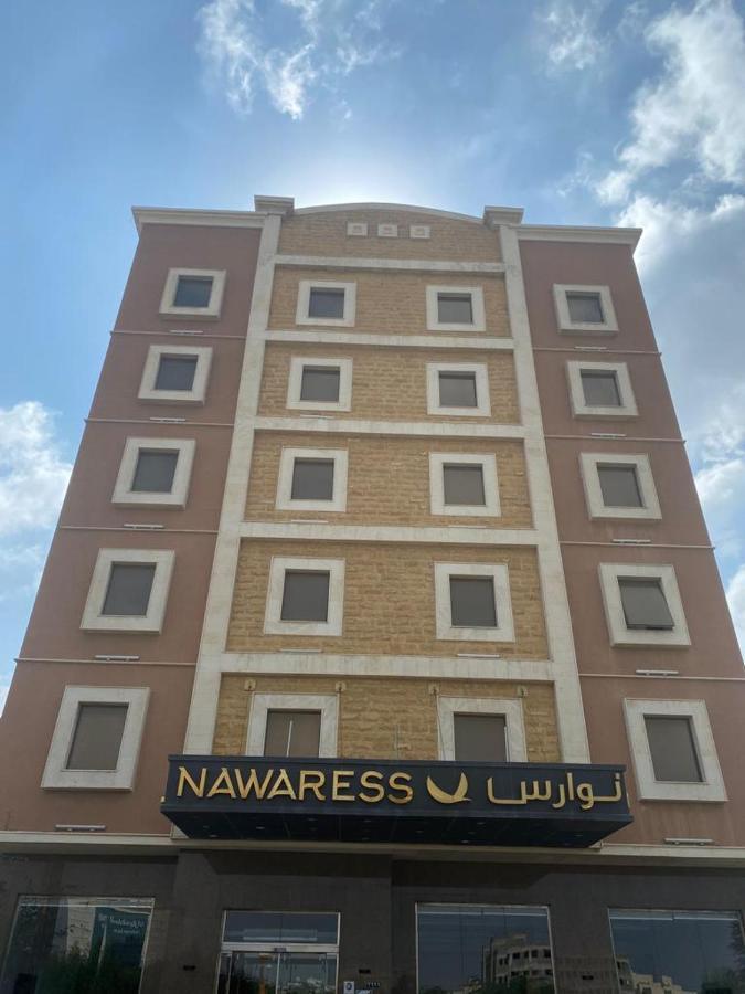 Nawaress Hotel Джизан Экстерьер фото